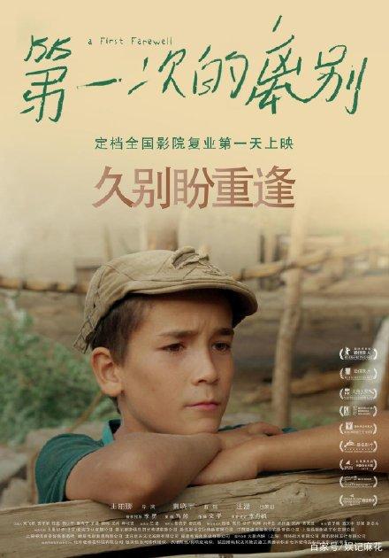 琉易舍姆学院教育部留服认证